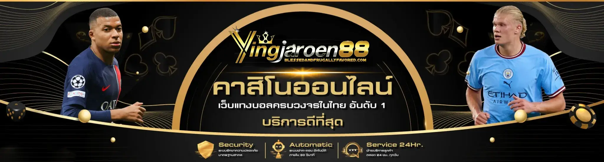 yingjaroen88 yingjaroen หวย